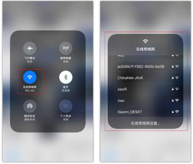 裕民苹果手机维修分享苹果iPhone12如何自动切换WiFi 