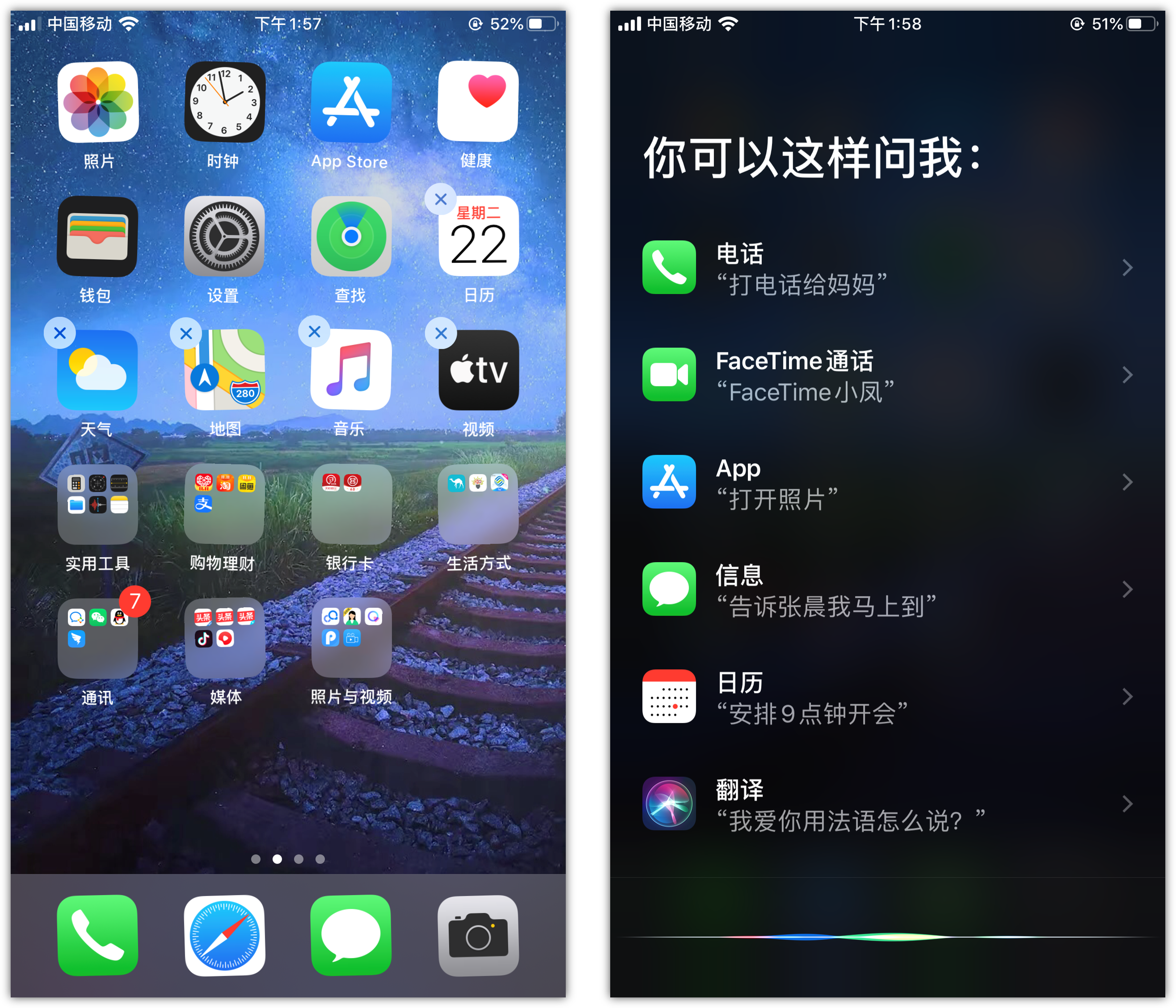 裕民苹果手机维修分享苹果iPhone 如何隐藏APP 