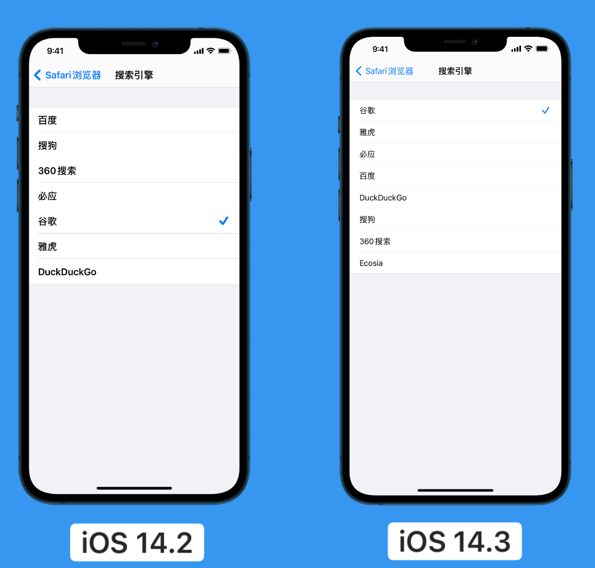 裕民苹果手机维修分享iOS 14 小技巧 