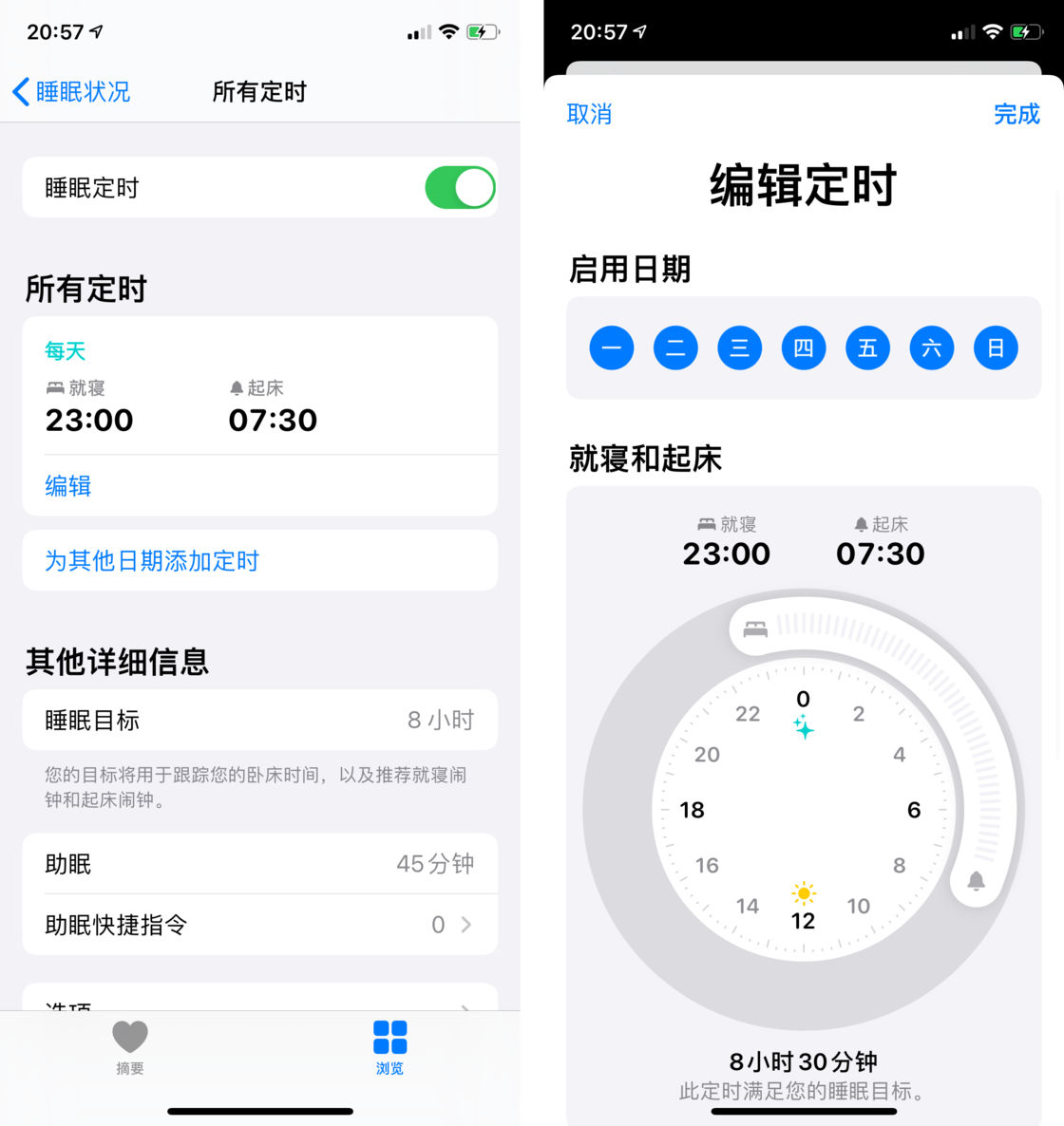裕民苹果手机维修分享watchOS 7 教程 