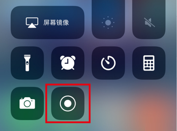 裕民苹果手机维修分享iPhone12录屏方法教程 