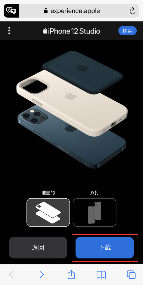 裕民苹果手机维修分享选购 iPhone 12 必备 