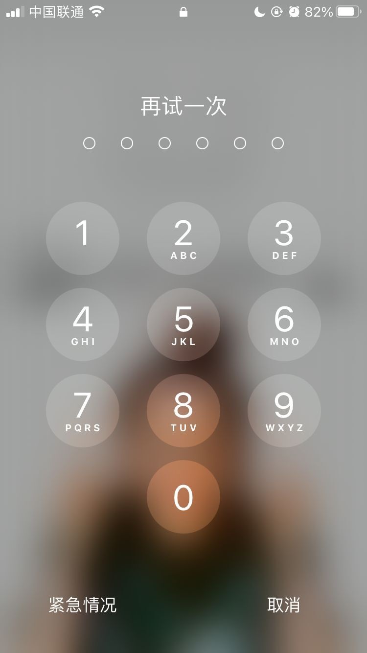裕民苹果手机维修分享iPhone手机丢失后时间怎么做最安全 