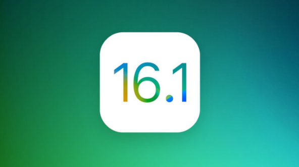 裕民苹果手机维修分享iOS 16.1 RC版升级_iOS 16.1 RC版一键刷机教程 